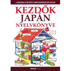 Kezdők japán nyelvkönyve     13.95 + 1.95 Royal Mail